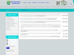 Кельменецька селищна рада