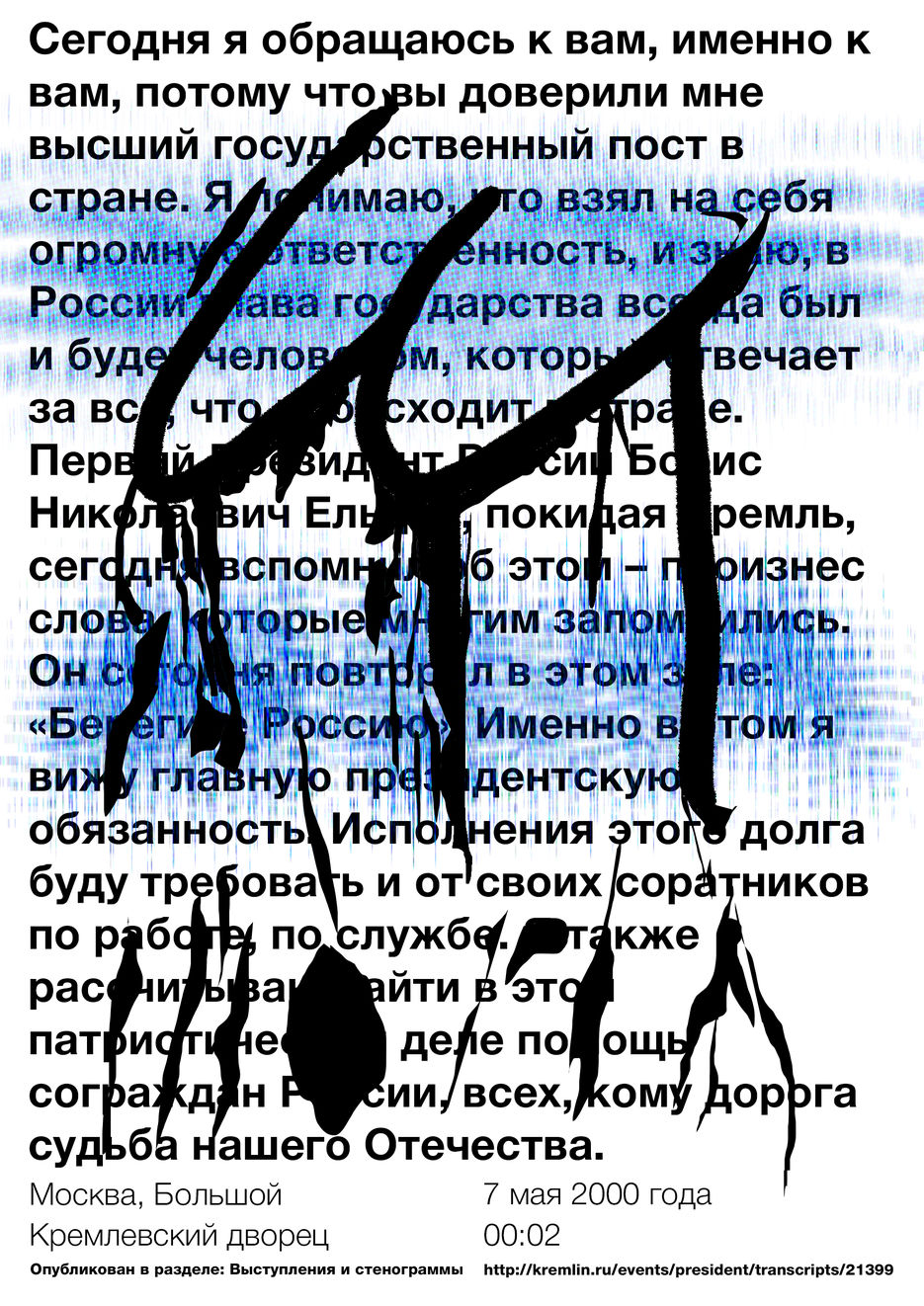 жопа.jpg