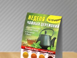 Тейблстенд для кафе