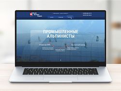 Дизайн сайта промышленных альпинистов
