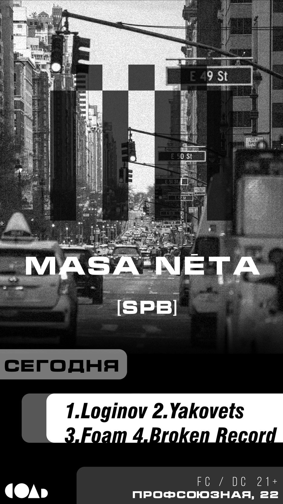 нет времени соль 5.jpg