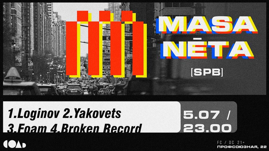 нет времени соль копия 2.jpg