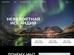 landing page