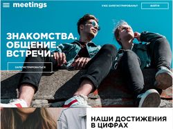 сайт знакомств