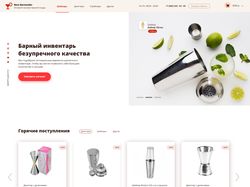 дизайн сайта