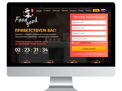 Игровой сайт тематика Кухня