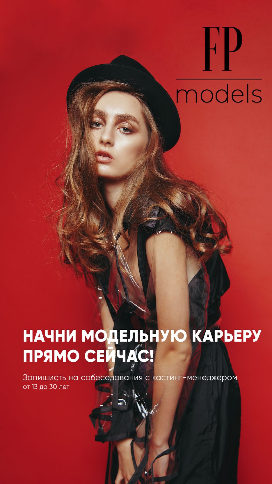 фп.png