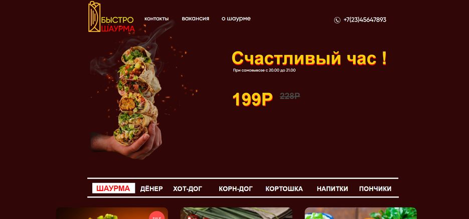 Screenshot (8).png
