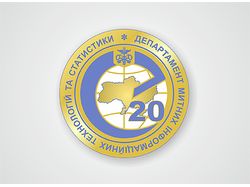 Эмблема