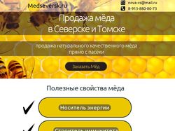 сайт