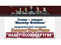 сайт