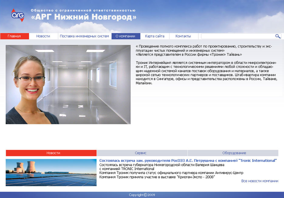 Сайт.jpg