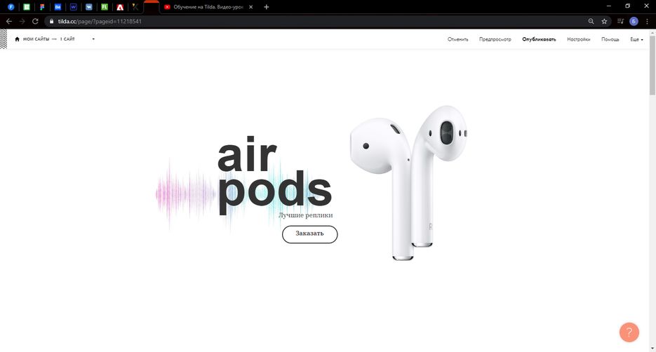 Без имени - Google Chrome 09.05.2020 18_28_16.png