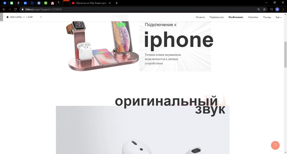 Без имени - Google Chrome 09.05.2020 18_28_57.png