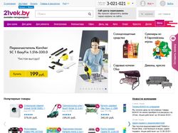 www.21vek.by