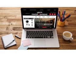 Магазин гриль оборудования на CMS Wordpress