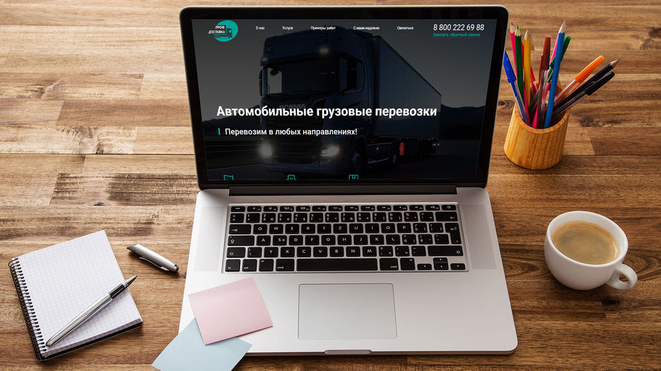 грузоперевозки.jpg