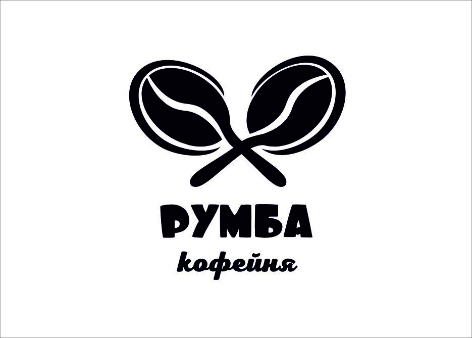 Румба кофе4.jpg