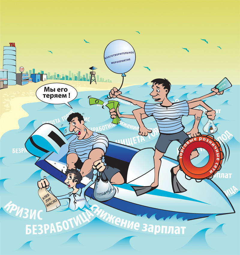 Иллюстрация на обложку.jpg