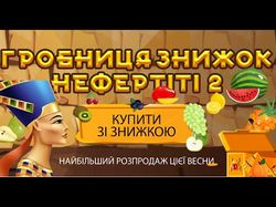 Промо-ролик