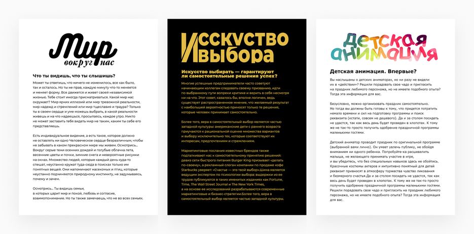 Три карточки.png