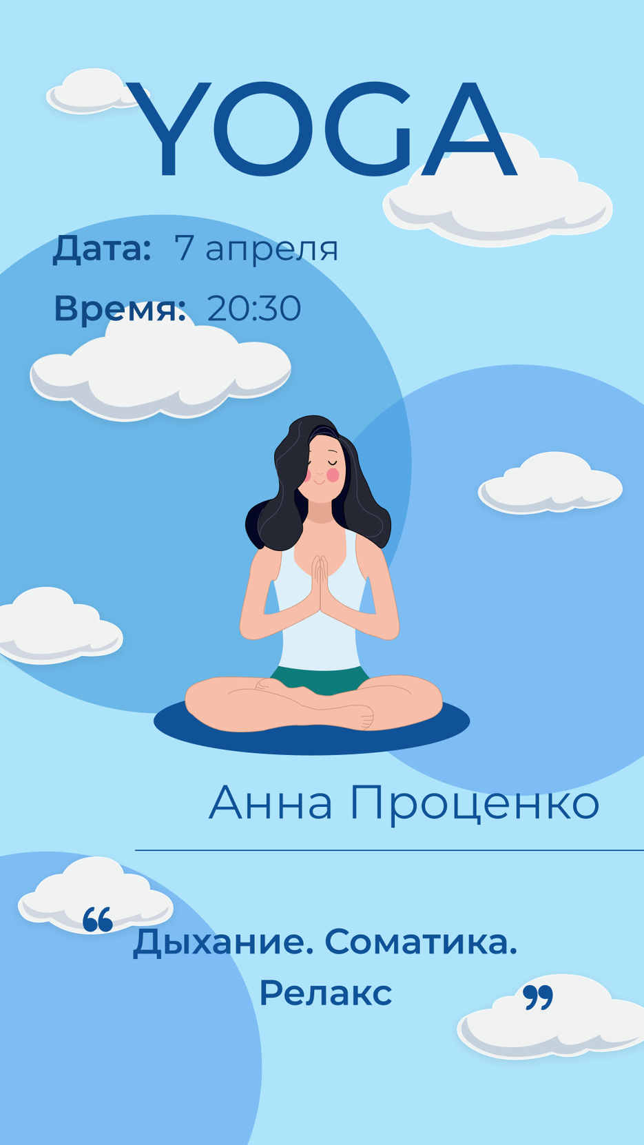 Yoga.jpg
