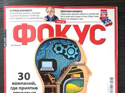 Инфографика для обложки журнала "Фокус" 1