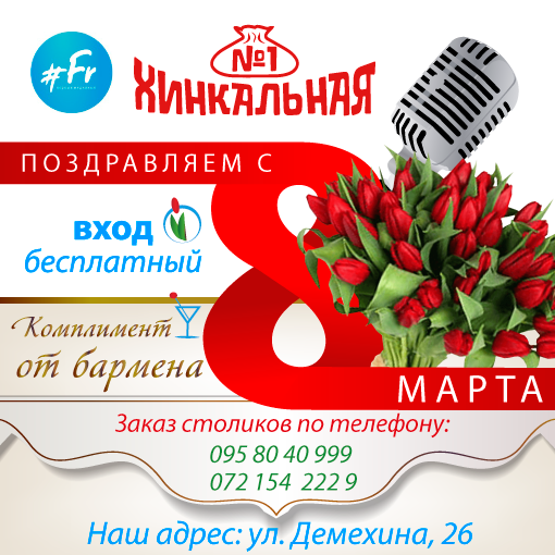 марта-83.png