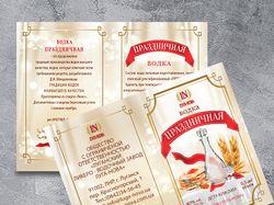 Этикетка