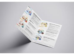Brochure BauschHealth