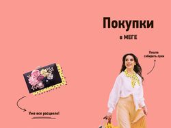 Leaflets