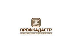 Логотип кадастровой организации "ПрофКадастр"