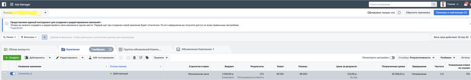 Снимок экрана 2020-05-12 в 11.58.23.png