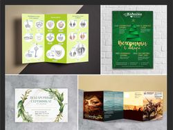 Полиграфия