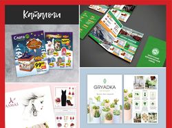 Каталоги