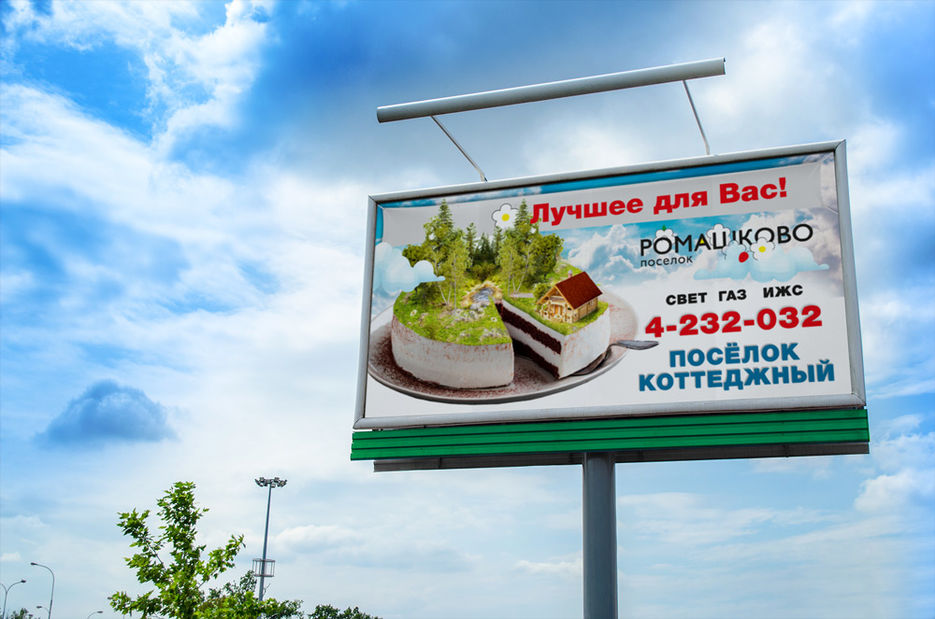 billboard-mock-up4.jpg