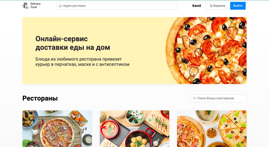 Снимок экрана 2020-05-12 в 14.40.33.png