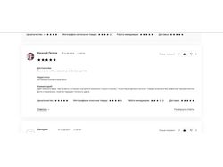 пример верстки и javaScript реализации блока с ком