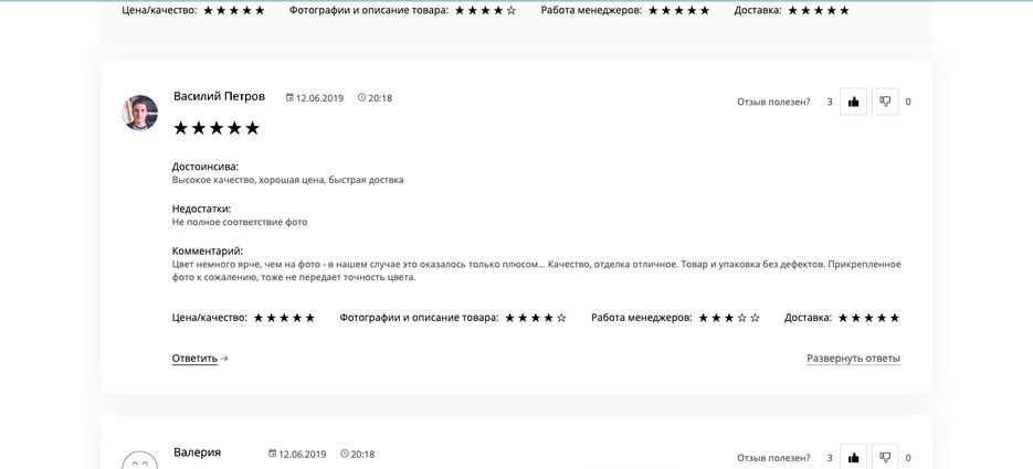 Снимок экрана 2020-05-12 в 14.28.19.png