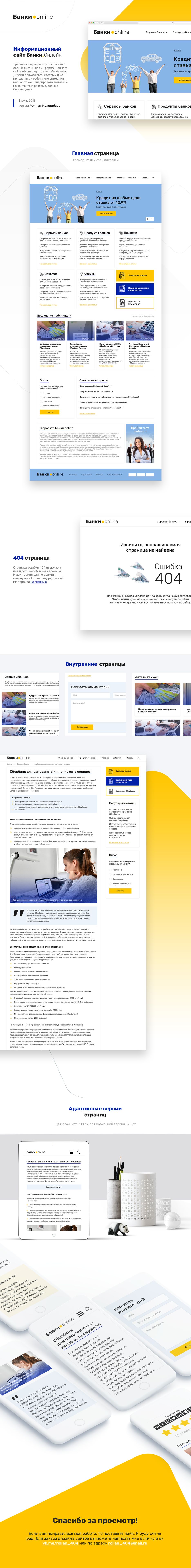 presentation - копия.png