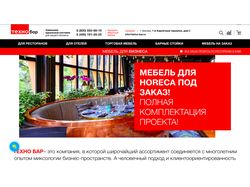 главная страница интернет магазина tehno-bar