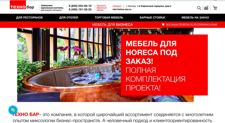 Снимок экрана 2020-05-12 в 20.07.28.png