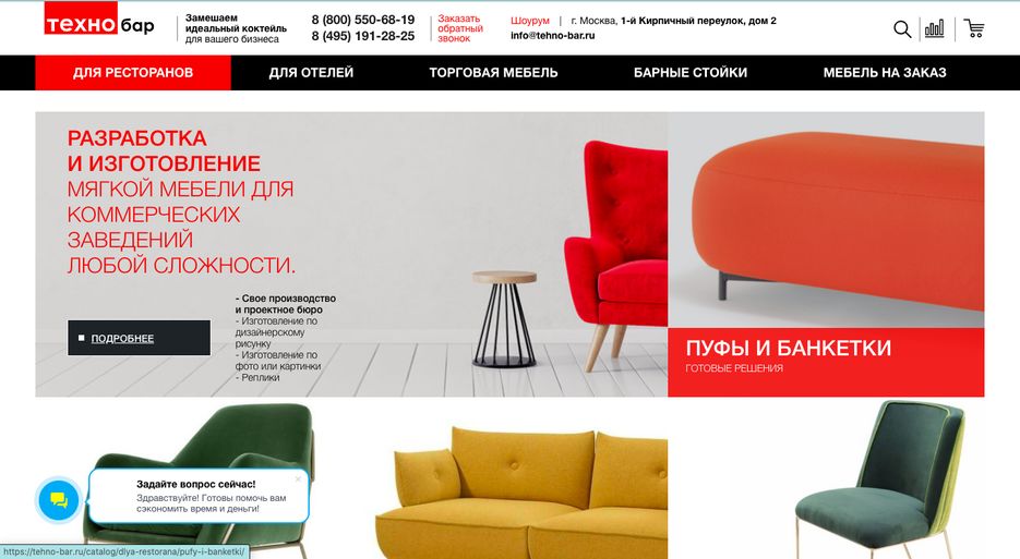 Снимок экрана 2020-05-12 в 20.12.51.png