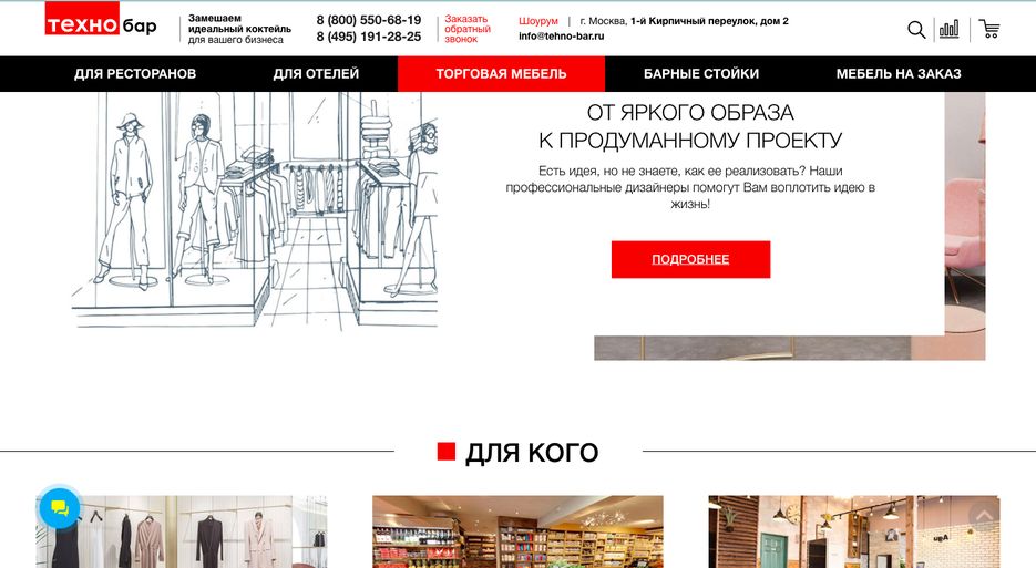 Снимок экрана 2020-05-12 в 20.15.53.png