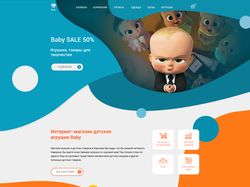 Landing page baby goods