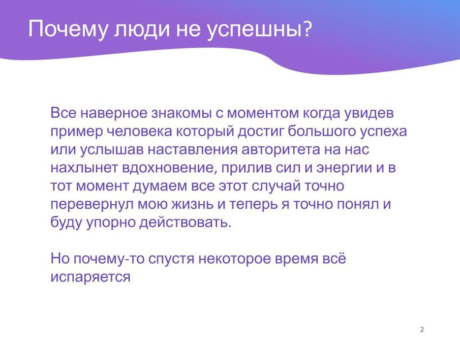 slide 2.jpg