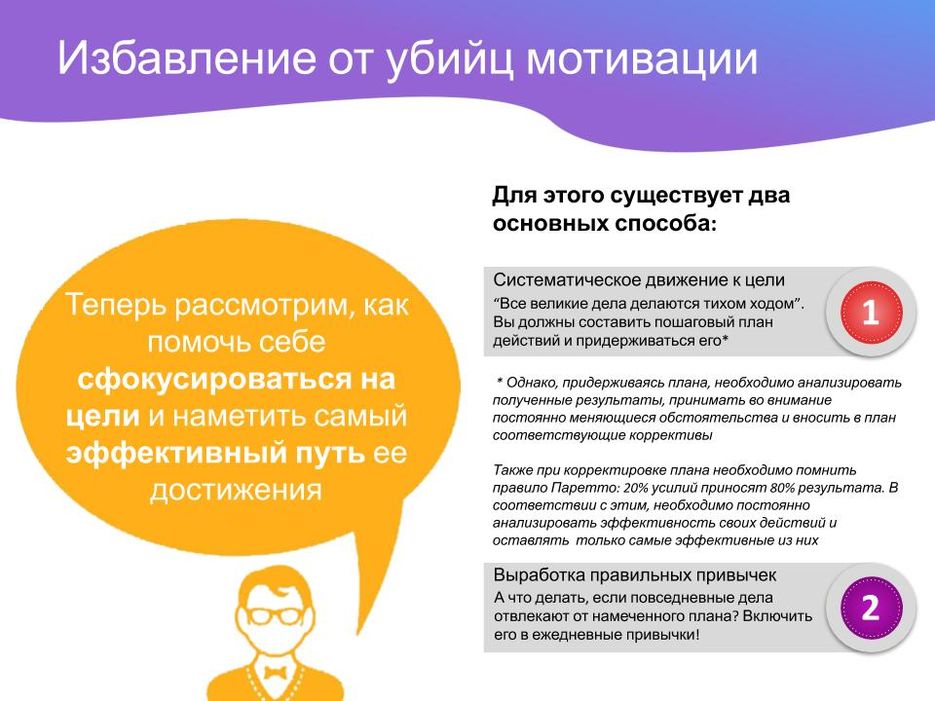 slide 8.jpg