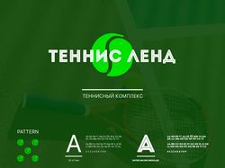 Теннис Ленд