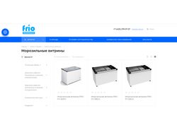 Внесение товаров на сайт http://frio.zarget.ru/