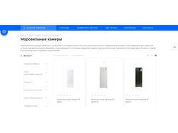 Добавление товаров на сайт http://bitrix.zarget.ru